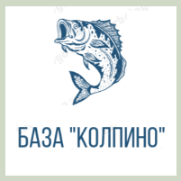 База отдыха "Колпино"